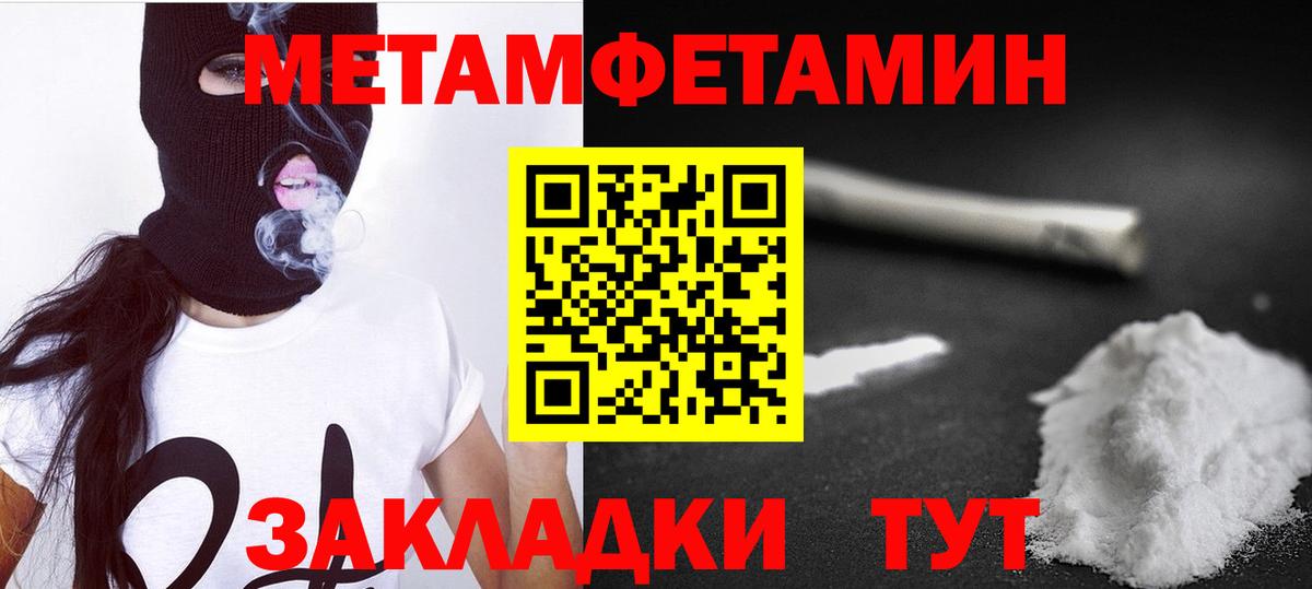 АМФЕТАМИН 98%  Вход с VPN  АМФ  Углич 