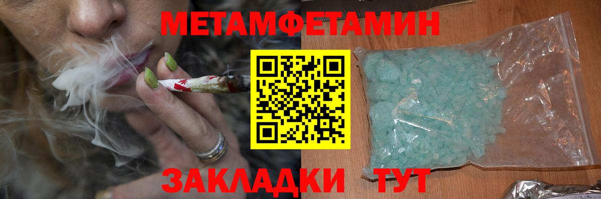 АМФ 98% Углич