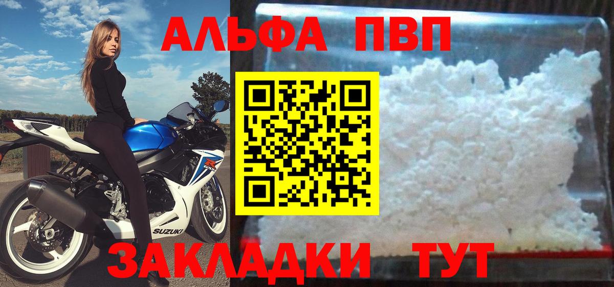 A PVP СК  Вход с VPN  A PVP VHQ  Углич 