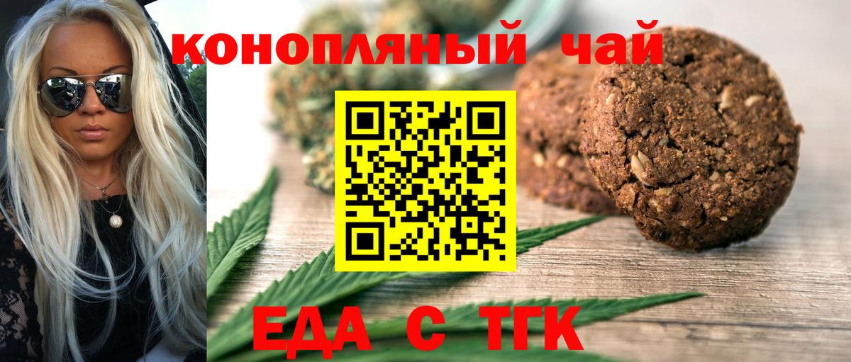 Марихуана  Гашиш  Вход с VPN  Меф МЯУ МЯУ кристаллы  Углич  ГАШИШ 