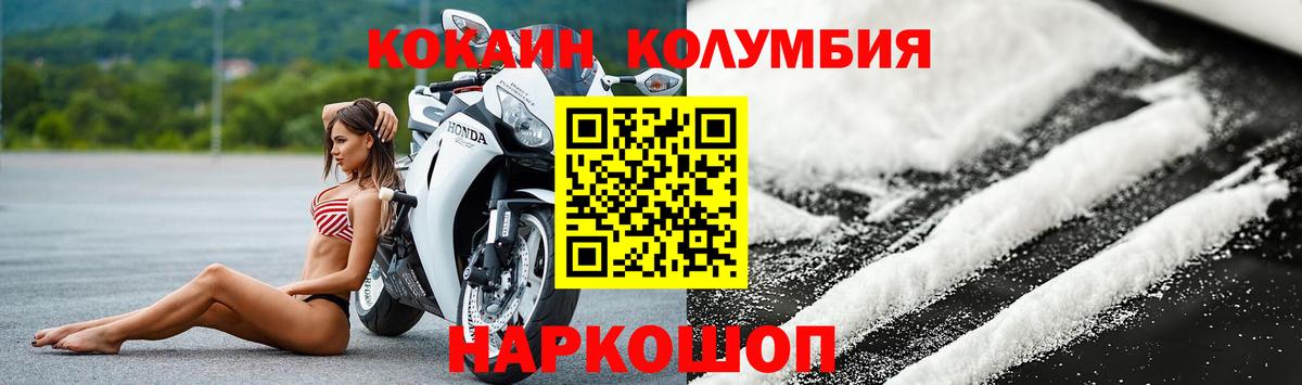 Кокаин Боливия Углич