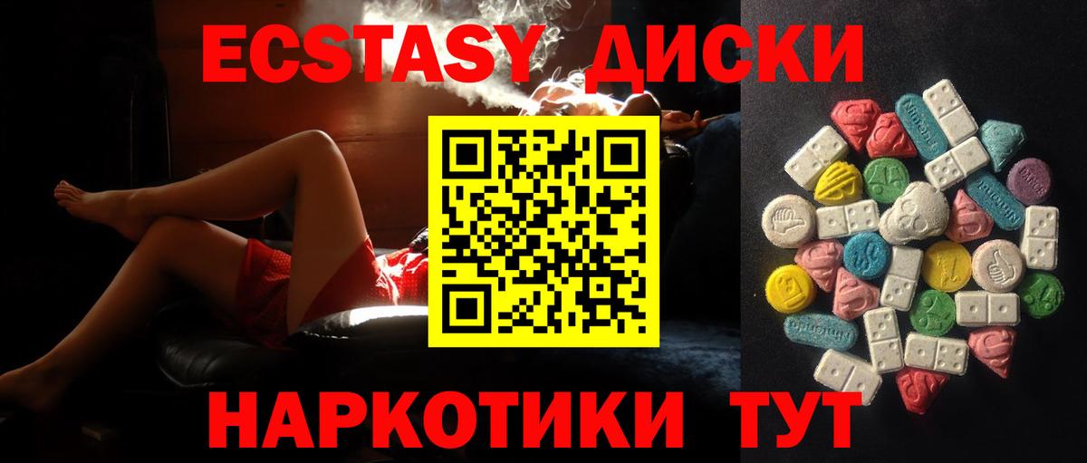 ЭКСТАЗИ бентли Углич