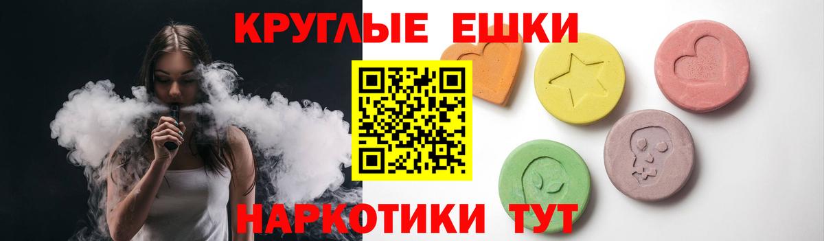 Экстази VHQ  Вход с VPN  Углич 