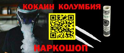 соль курить ск Владикавказ