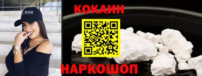 соль курить ск Владикавказ