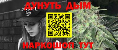 соль курить ск Владикавказ