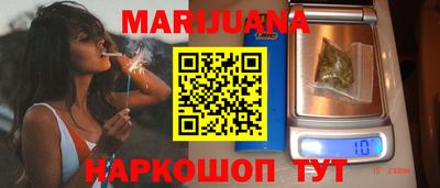 соль курить ск Владикавказ
