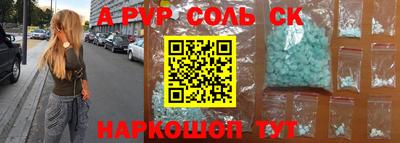 скорость mdpv Владивосток