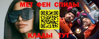 соль курить ск Владикавказ