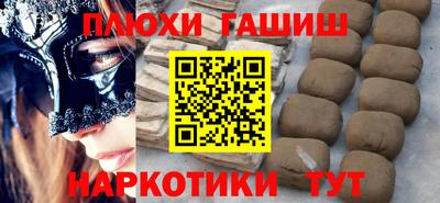 соль курить ск Владикавказ