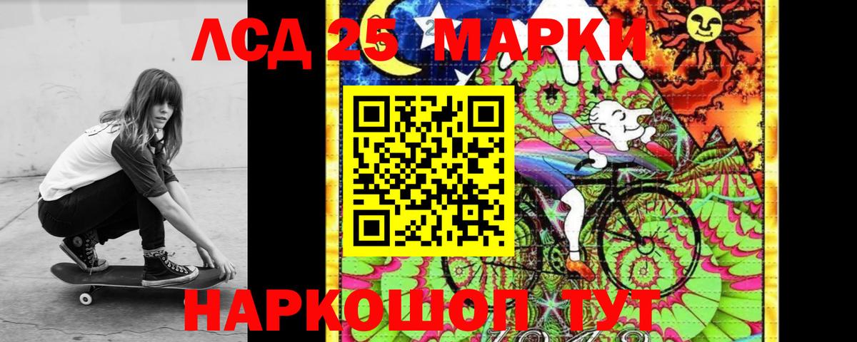 ссылка на мегу маркетплейс  Лсд 25 экстази кислота  Углич  Вход с VPN  Лсд 25 экстази кислота 