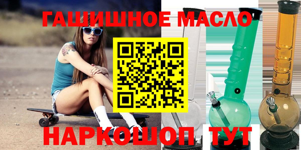 Дистиллят ТГК концентрат Углич