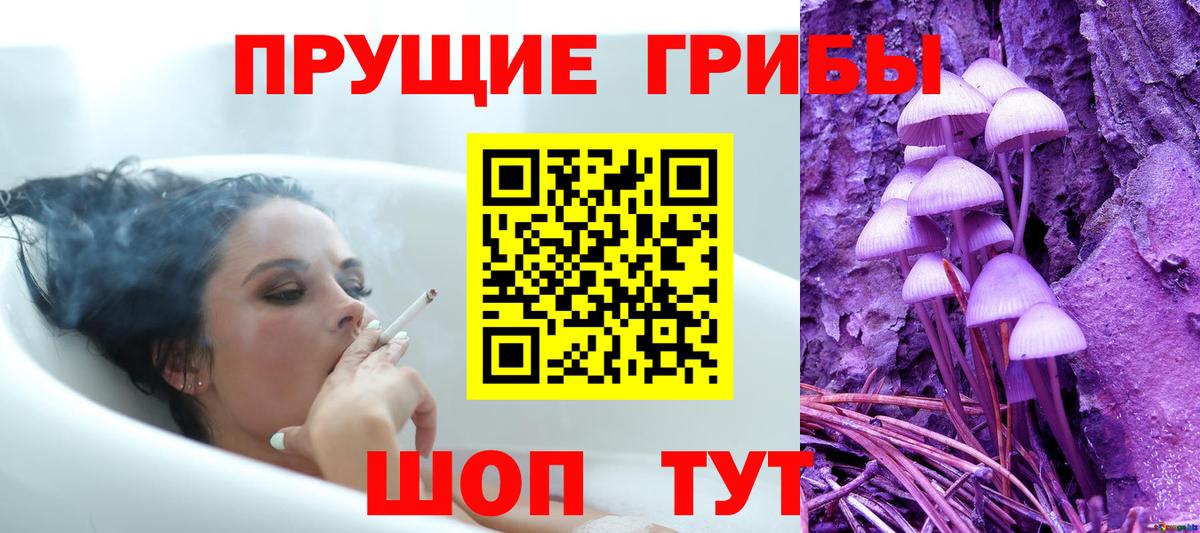 Галлюциногенные грибы GOLDEN TEACHER  Вход с VPN  Углич 